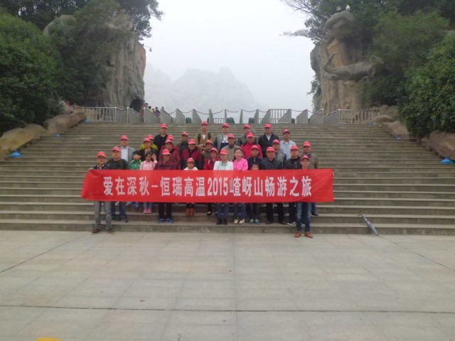 15年10月28号K8平台-K8(中国)一站式服务平台
嵖岈山之旅.jpg